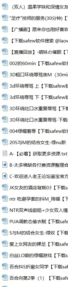 合集类 OK呀也是继续上一个高质量合集【忘记了+16g】