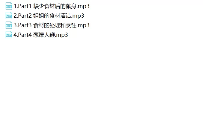 ASMR [中文音声]年夜饭的食材贡献 ~男孩子只有一份的材料【4V+306M】