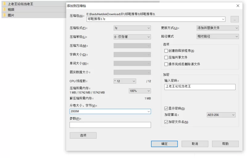 自拍 泰国漏出系人妻OF博主 makoto_karena（Makoto）onlyfans合集【272P48V+3G】