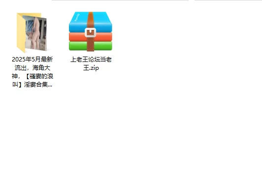 熟女少妇 2025年5月海角大神[骚妻的浪叫]淫妻合集，把老婆灌醉和【4v+105p+1.45g】