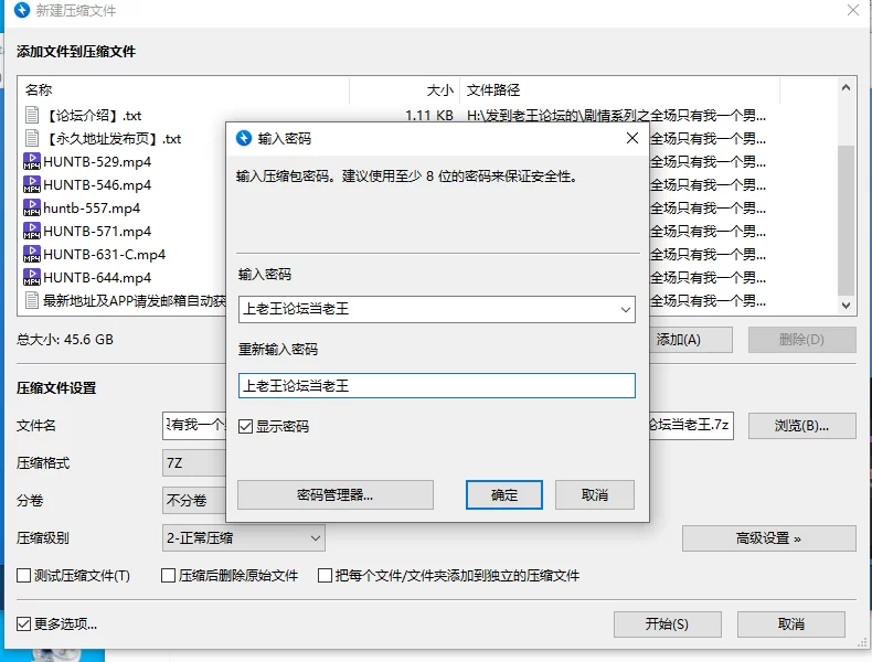 合集 剧情系列之全场只有我一个男人合集 - 第十一弹【6V+45G】