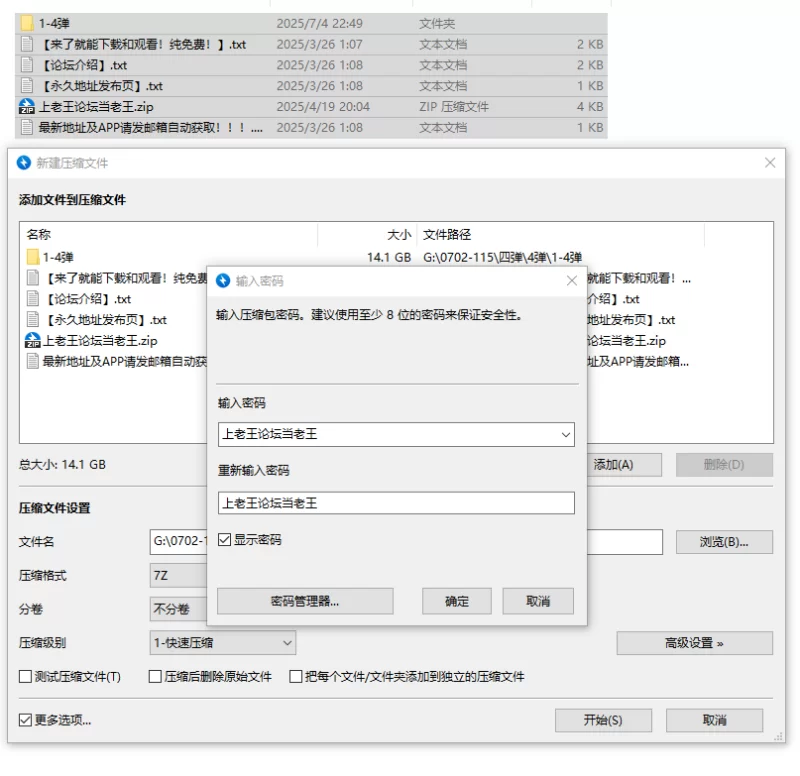 合集类 苦心收集了3年的真实录音系列第1-4弹152部性爱偷听录音音频【152MP3+5.07g】