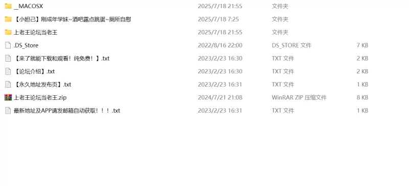 自拍 [小妲己]刚成年学妹~酒吧露点跳蛋~厕所自慰【2V+2.58G】