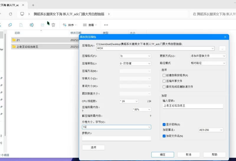 美女御姐 舞蹈系长腿美女下海 新人TF_adc门票大秀自慰抽插【2v+1.17g】