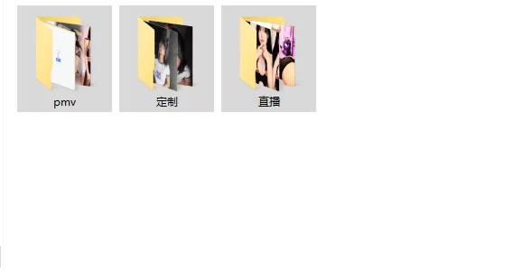 日韩主播 韩国BJ朴罗熙（rm1313）直播定制合集【67v+9.4G】