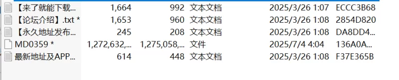 有剧情的 麻豆传媒MD-0359 年轻女医快捷晋升潜规则内幕【1v+1.19G】