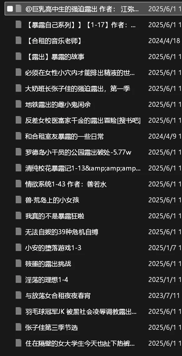 另类重口 露出合集【+3.5M】