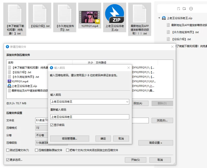 自拍 某房￥42泄密：抖音一路发发发发乳蜜桃臀 撸管 做爱 炮机【1v+70m】