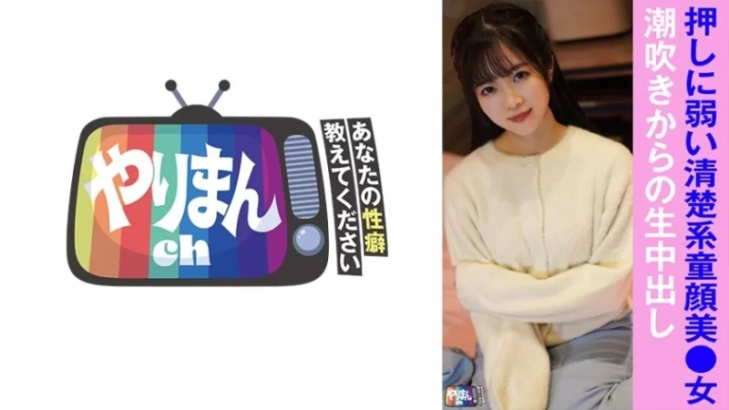合集 日本有碼合集10部第七百五十五期 有村希+平井佳奈+星空萌【10v+23.51GB】