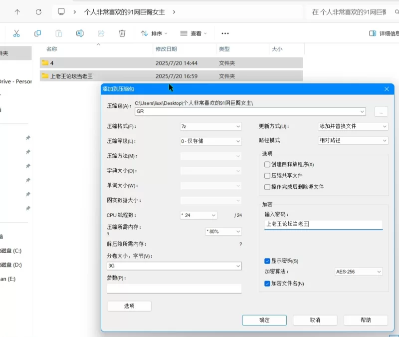 美女御姐 个人非常喜欢的91网巨臀女主91jing【49V+3.7G】