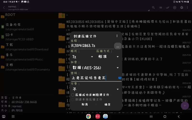 ASMR [简中][色情淫语连锁]哦吼淫叫好色低音爆乳寄人篱下家里蹲的朋友姐姐 ……【7wav+2.82g】