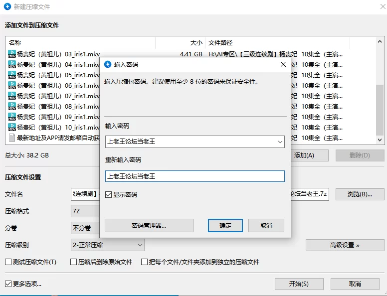 合集 [三级连续剧]杨贵妃  10集全（主演：黄祖儿）高清修复版【10V+38G】