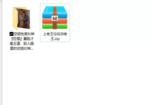 美女御姐 空姐性感女神『巨樱』露脸才是王道，别人眼里的空姐女【31V+37p+636m】