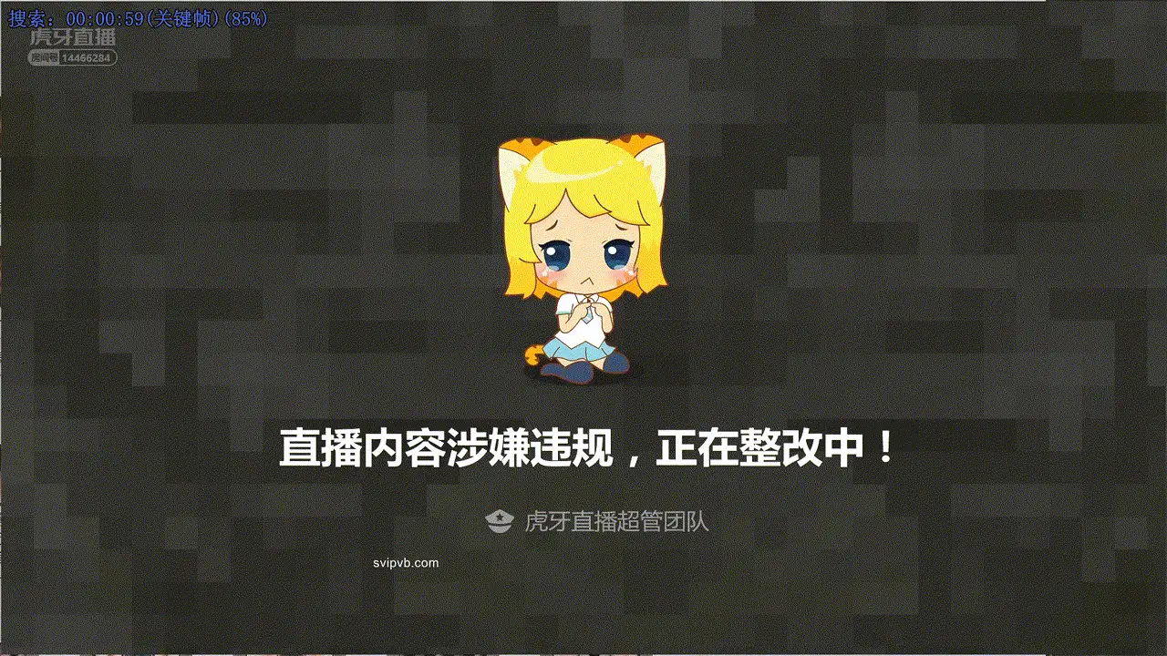 国产主播 虎牙超骚舞姬[桃一]裸舞大尺度整合版[1]【157V+30.9G】