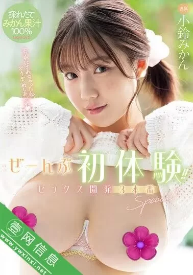日韩AV 25年3月份的第12份.第一个图对应第一个链接，依次往后推【10V+70G】