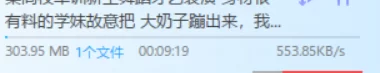 自拍 新生军训汇演露大奶[1v+303M][种子]【1v+303m】