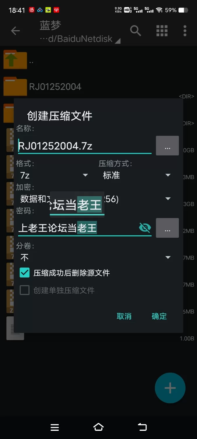 ASMR [简体中文版]帮你撸个痛快睡个好觉的月之女神的自慰辅助ASMR【10V+400M】