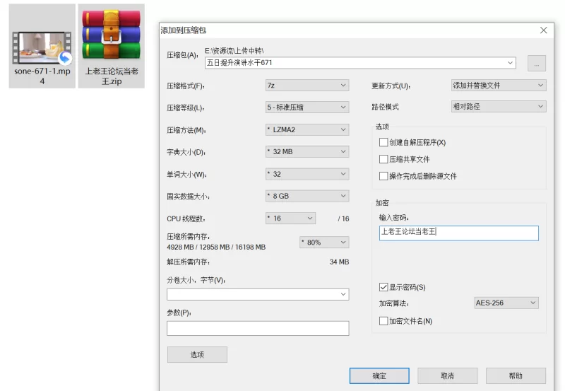 其他 美颜版-董事长的千金小公主在办公室腼腆的被我玩弄-芽衣【1V+7.99G】