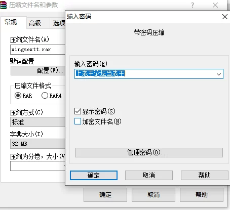 国产模特 行色小甜甜气质御姐原版套图【753P+7.5GB】