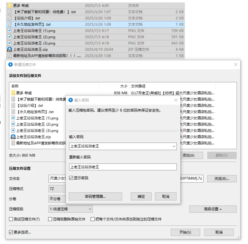 国产模特 希威社御姐[幼师]三点全露私拍 奶子白嫩，各种掰逼诱惑【183P+784M】