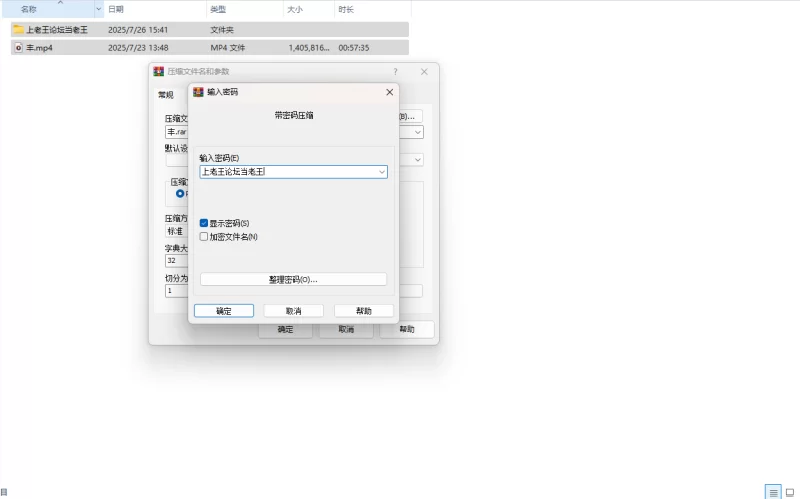 高颜值 丰乳肥臀福利姬Npxvip最新更新的订阅福利7月新作【1+2.67G】