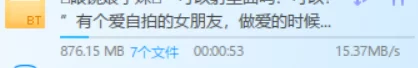 自拍 和刚成年的超嫩女朋友啪啪自拍 [5v+850M][种子]【5v+850m】
