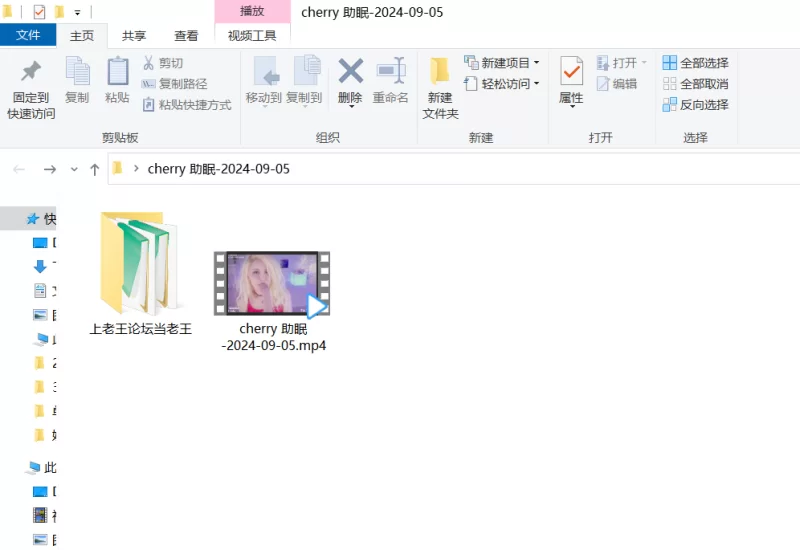 ASMR cherrycrush ASMR 口交joi诱惑吸吮 2024年9月5左右【1v+558MB】