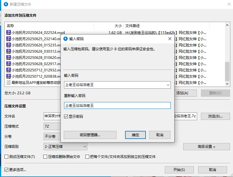 合集 网红脸女神[小池抚月]尤物女神深夜计时场~跳蛋潮喷【19V+23G】