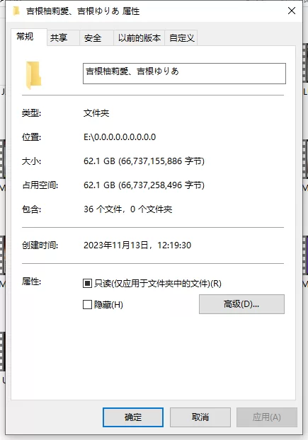 合集 吉根柚莉愛【36V+62.1G】