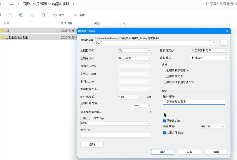 美女御姐 顶级九头身御姐EnXing露出福利【242P31V+944m】
