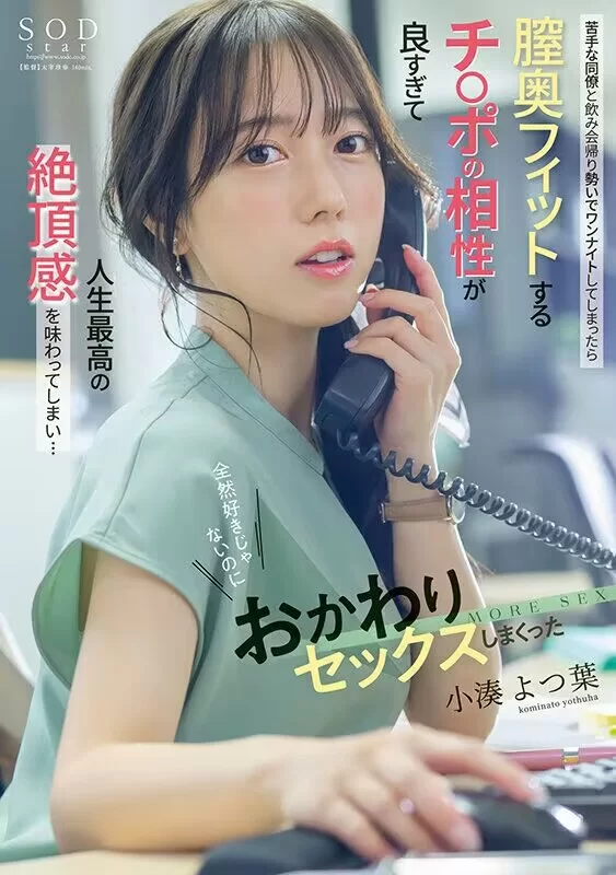 高颜值 高清无码破解和不熟悉的同上在酒店干了一夜【1v+5.9G】