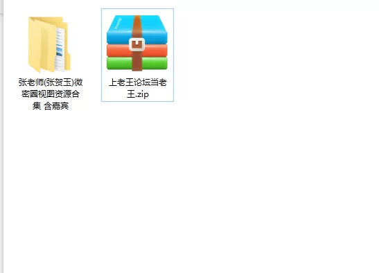 美女御姐 张老师(张贺玉)微密圈视图资源合集 含嘉宾【2500p+100v+3.01g】