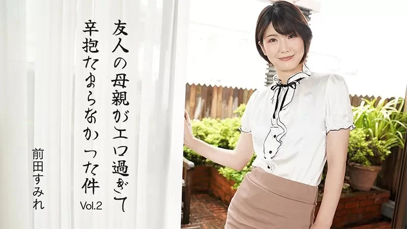 合集 日本有碼合集10部第七百二十三期 前田堇+御影玲美+安娜·【10v+10.30GB】
