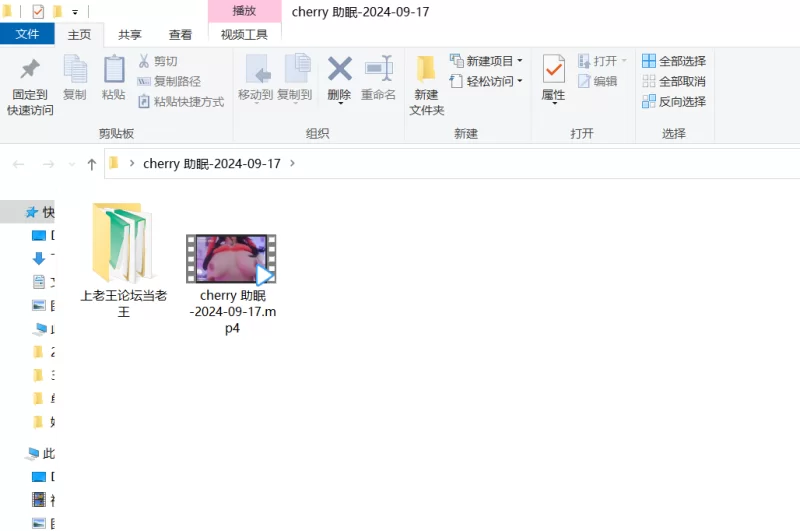 ASMR cherrycrush ASMR 精油抹胸乳口交 2024年9月17左右【1v+1.17GB】