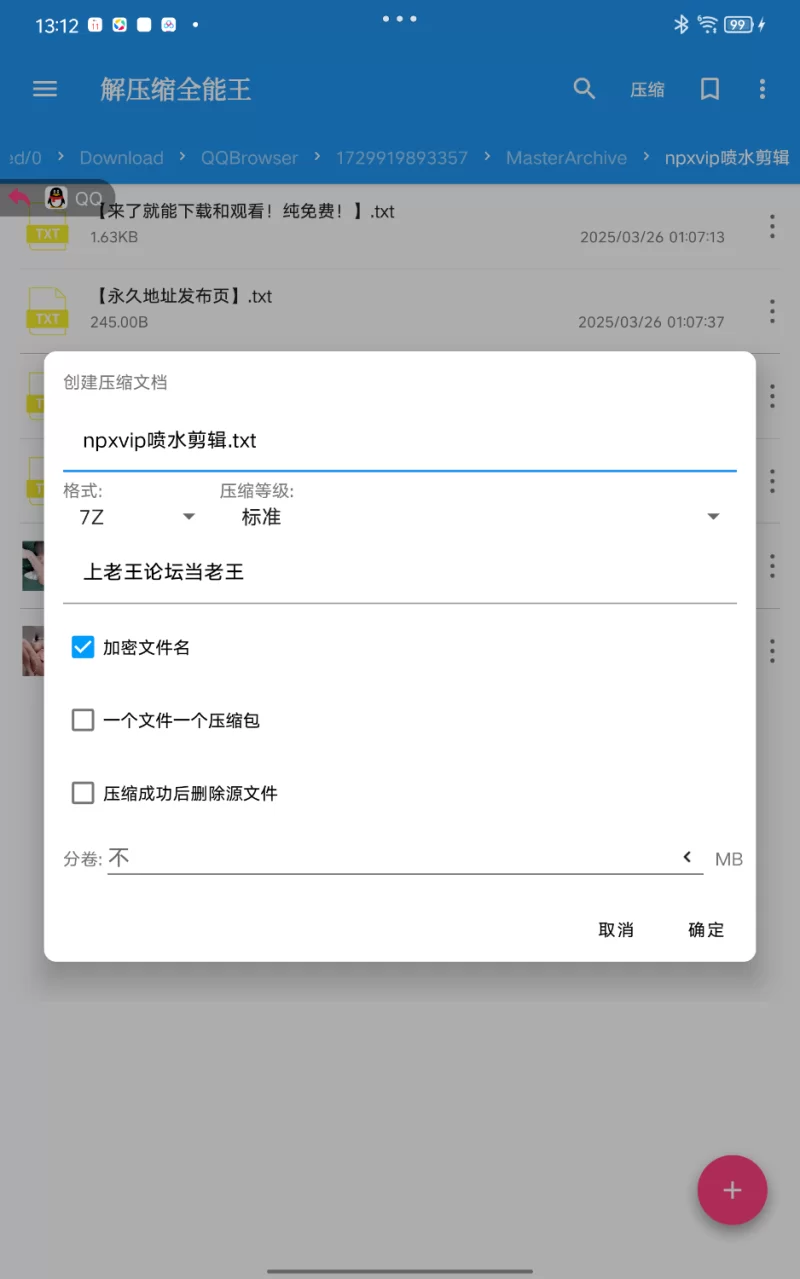 自拍 看爽看饱！npxvip近期高质量视频喷水喷白浆精剪【2v+1.16G】