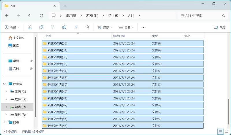 福利姬 随机打包45部福利姬19【45v+15G】