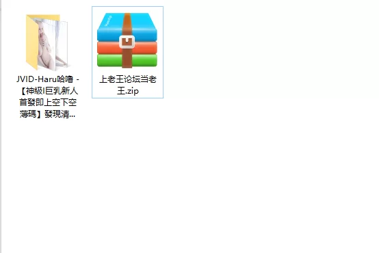 美女御姐 JVID-Haru哈噜-[神级I巨乳新人]发现清纯女友偷偷自己来【1v+65p+469m】