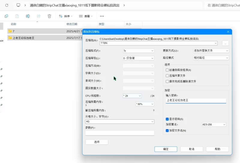 美女御姐 通体白嫩的StripChat主播xiaoqing_1811线下摄影师全裸私拍【1v+4.18g】