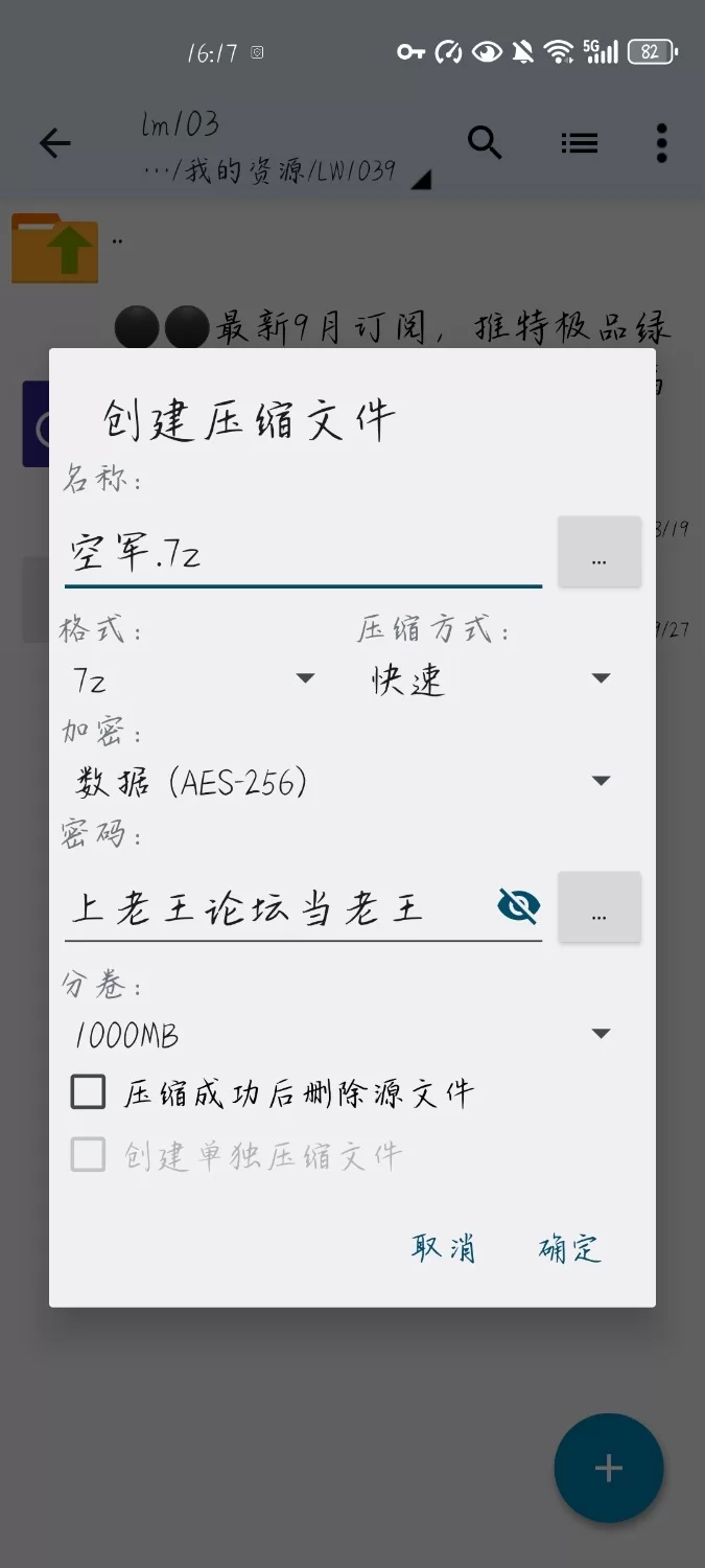 自拍 推特极品绿帽性瘾情侣[91A-sce与小条]圈养高质量小母狗，瑜伽裤空军一号掏洞爆肏【1+2.6g】