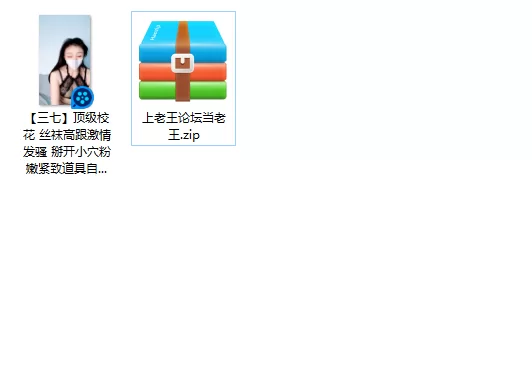 美女御姐 [三七]顶级校花 丝袜高跟激情发骚 掰开小穴粉嫩紧致道【1v+455m】
