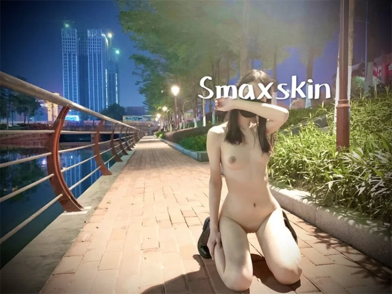 福利姬 [Smaxskin]5套合集 人前露出合集【416P167V+2.65G】