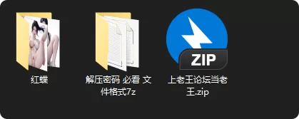 动漫 AI绘画 黄昏雨 红蝶【166p+271M】