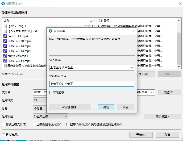 合集 剧情系列之全场只有我一个男人合集 - 第十四弹【6V+55G】