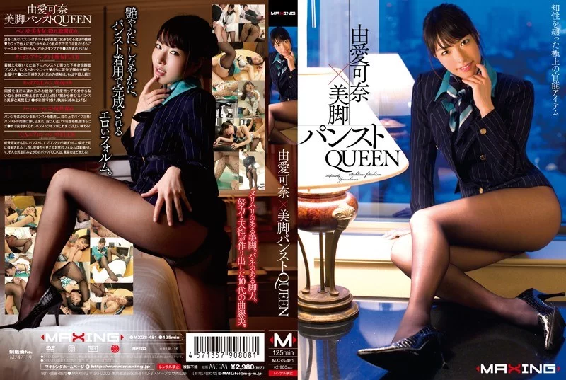 中文字幕 ABP-266 穿着各种超萌服装拍摄的可爱又迷人的极品女优 冬【1v+3.02GB】