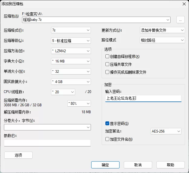 合法萝莉 瑶瑶baby合集【7套+4V+2.5G】