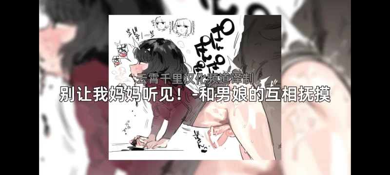 ASMR femboy男娘音声第二弹（含之前发的）【18v+1.4g】