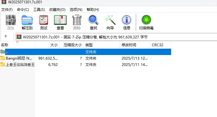国产coser Bangni邦尼 体操后[82P10V 917MB]【82P10V+917M】