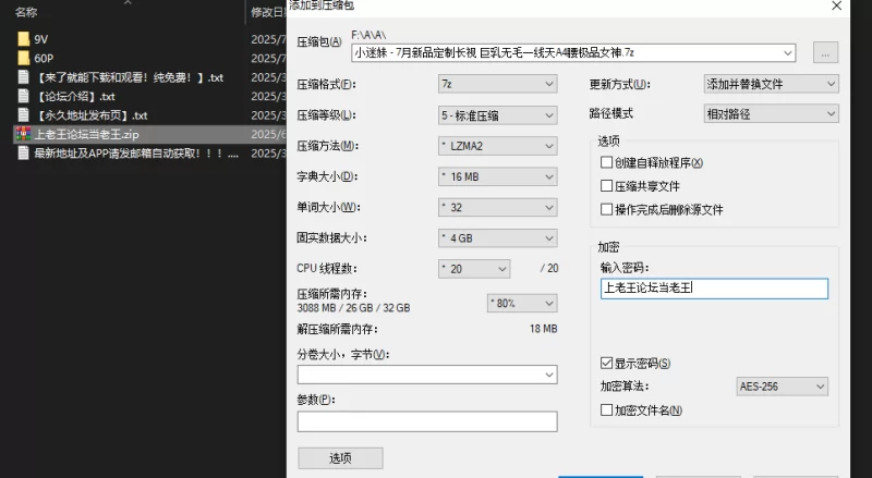 美女御姐 小迷妹 – 新作 7月 巨乳无毛一线天A4腰极品女神【9V60P+2G】