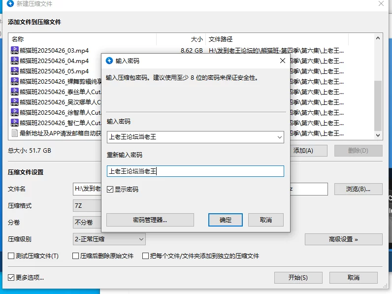 日韩主播 韩国超然热舞-熊猫班-第四季第六集【10V+51G】