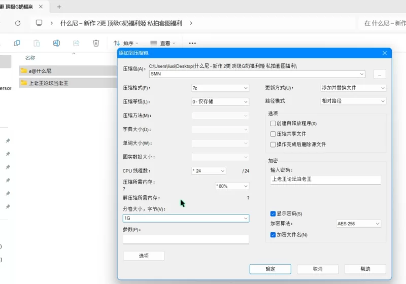 美女御姐 什么尼 – 新作 2更 顶级G奶福利姬 私拍套图福利【356P41V+1.39g】